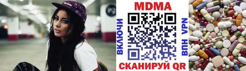 сайты даркнета телеграм Салават hydra tor МДМА молли наркотики