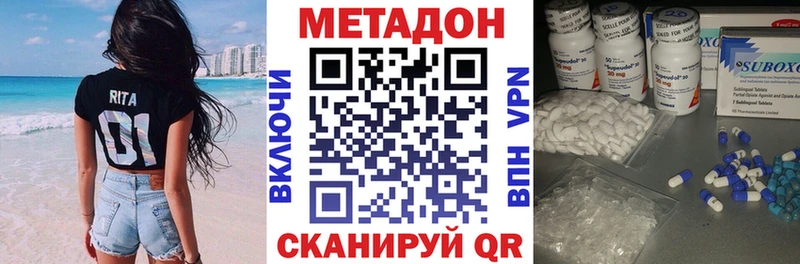 МЕТАДОН белоснежный Салават