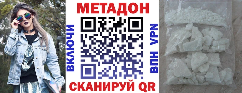 хочу наркоту  Салават  Метадон кристалл 