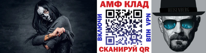 Метамфетамин Methamphetamine  Салават 