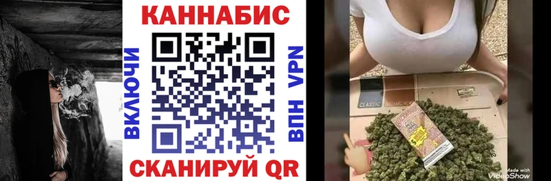 Марихуана индика  blacksprut ТОР  Салават 