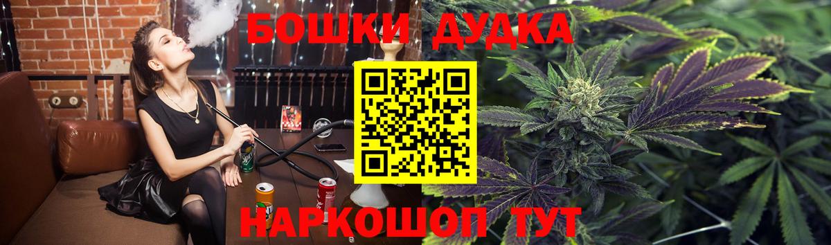 Шишки марихуана семена  Вход с VPN  Салават  Бошки марихуана THC 21%  Бошки Шишки Bruce Banner 